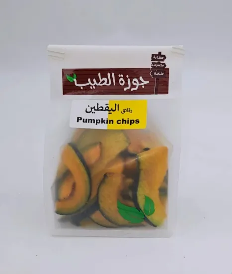 صورة رقائق اليقطين 200 جرام